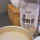 박가네 빈대떡 이미지