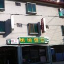 돌장여관 네이버블로그