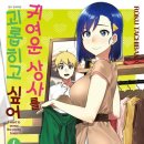 대원상사 앞 이미지