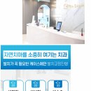 서울다정치과의원 이미지