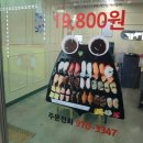 만타스시31고양행신점