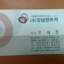 유성렌트카 이미지