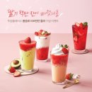 투썸플레이스 이미지