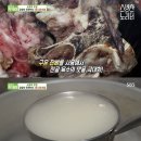 취향따라 골라 먹는 4종 곱창전골 맛집 이미지