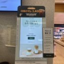 뚜레쥬르 건국대병원점