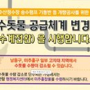 구월3동주민센터 이미지