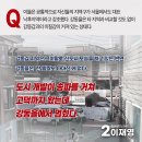 강동-천호-86 이미지