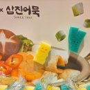 8월 부산 서면 롯데백화점 팝업 스크럽대디 스크럽마미 차이와 한정판 굿즈 전제품 가격