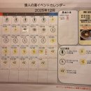 호텔 오로이 | [일본/오키나와] 천연온천 - apeman spa natural hotspring/유인치 난조 호텔 온천 후기(내돈내산)