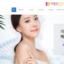 미래로피부과의원