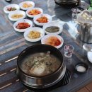 산골닭한마리 네이버블로그