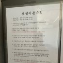 코로나펜션 이미지