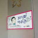 학동유람선회맛집;1박2일커플펜션 이미지