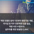 에이취알커뮤니케이션즈주 이미지