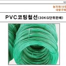 철선농장 이미지