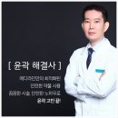 메디라인 이미지