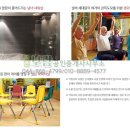 이지더원 경로당 이미지