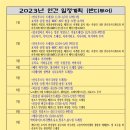 반디투어 네이버블로그