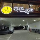 맹여사 이미지