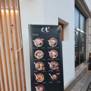[동탄/화성] 일식 라멘 찐맛집 내돈내산 솔직후기 - &#34;KUMO(쿠모)&#34;