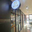 브레댄코산본점(센트로601) 이미지