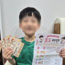 가야유치원 네이버블로그