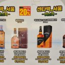 이마트24 광진코지웰점 이미지