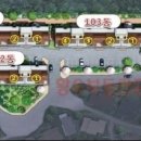 수안채공인중개사사무소 이미지