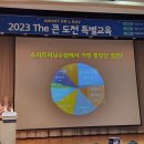 스마트해법수학판교원마을