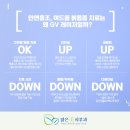 맑은미피부과의원 이미지