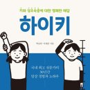 궁금한 키, 궁금한 사춘기 네이버블로그