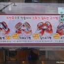 복왕만두