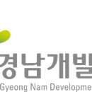 (주)경남개발 이미지