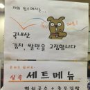 요기정국수 이미지