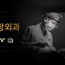 수지항외과의원 이미지