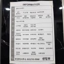 원주센텀헤어기업도시점