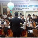 둔덕골지역아동센터 이미지