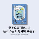 유투엠수학과학학원