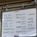 한강수 식당 이미지