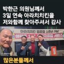 아라치원주명륜점