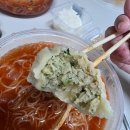 동래밀면 | [개금] 개금 동래밀면 / 시원한 밀면, 왕만두 배달 솔직후기