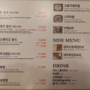 백식당 티스토리