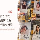 GS25불당명품 | 천안 카린 선글라스 보러 갔다가 안경 맞춘 후기 – 신불당안경점 방문기