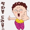 장지녕간장게장 이미지