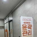 광천화장품 | [광주 윤곽관리 리큐브에스테틱] 예신 웨딩관리 받고 온 후기