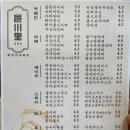 읍천리 - 수성구 시지로14길 17 | 읍천리