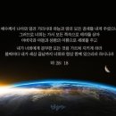 하나님의 마지막 이름│안상홍 하나님│하나님의교회 세계복음선교협회 이미지