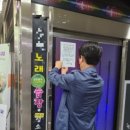 뉴스노래연습장 이미지