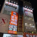 여수집 이미지