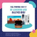 사고력쑥쑥 놀이수학 이미지